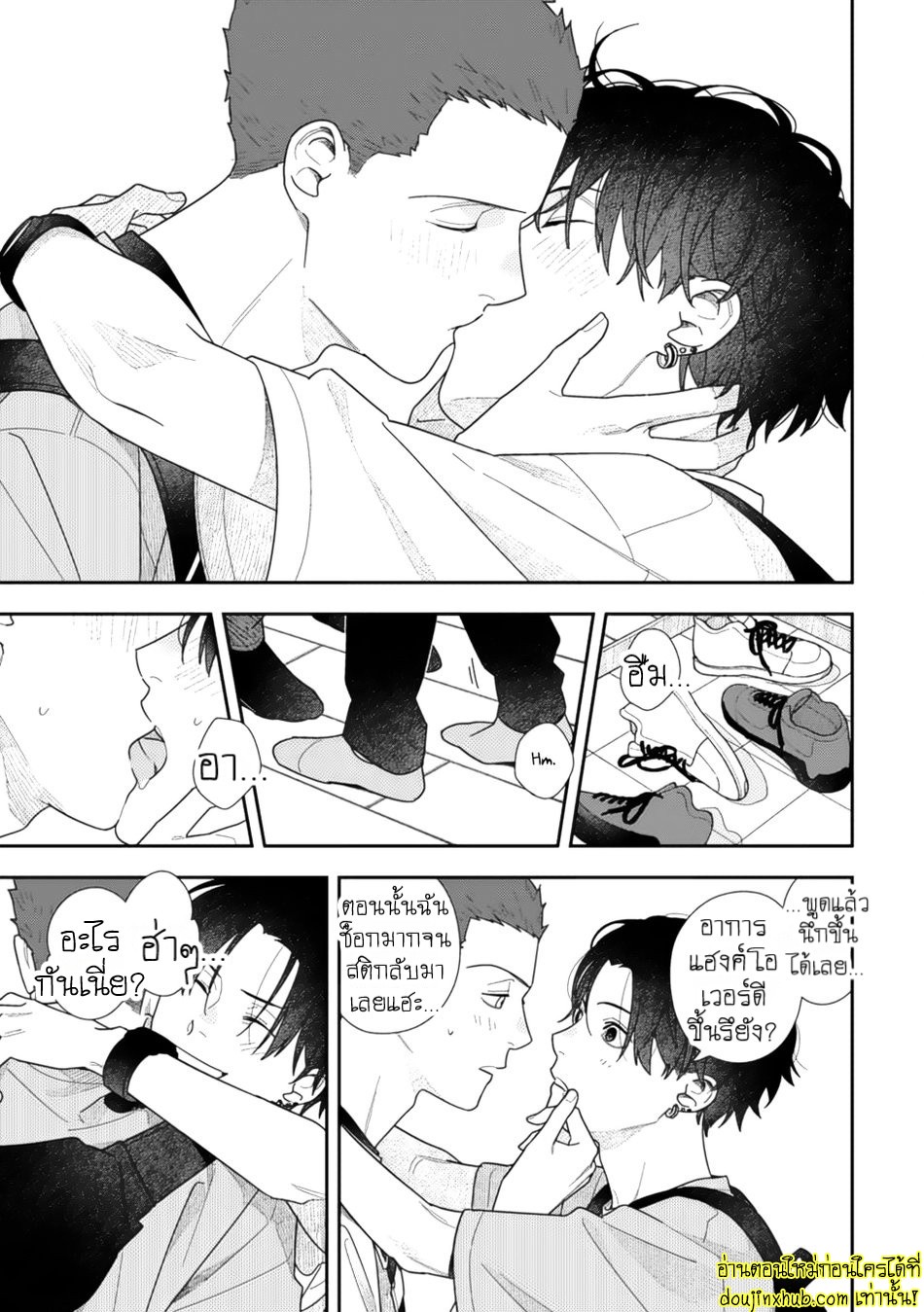 Slow Morning EP 4